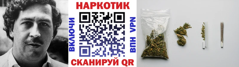 Где продают наркотики Анива КОКАИН ГАШ A-PVP МАРИХУАНА