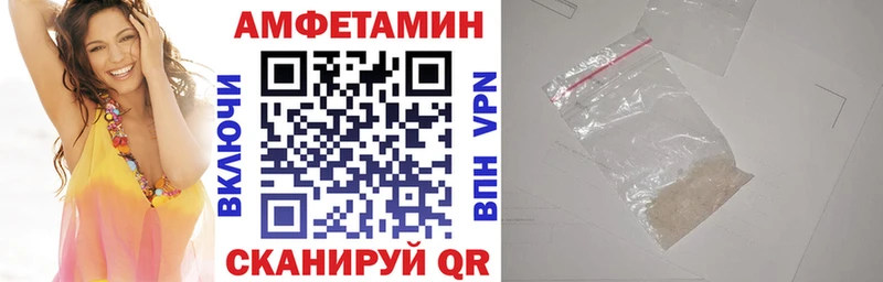 Амфетамин 98%  Анива 