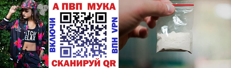 даркнет сайт  Анива  МЕГА зеркало  Alpha-PVP мука 
