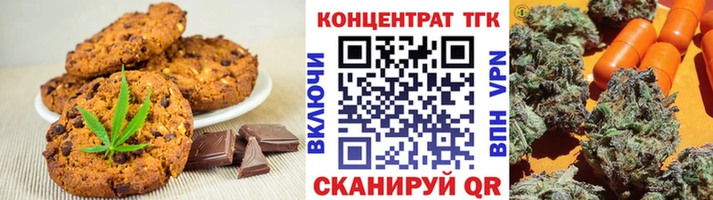 блэк спрут зеркало  Анива  Печенье с ТГК марихуана 