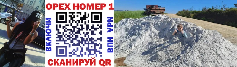 blacksprut маркетплейс Анива КОКАИН 97%