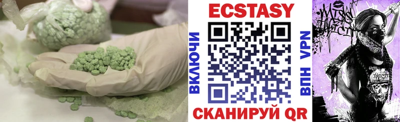blacksprut ONION Анива Экстази 280мг