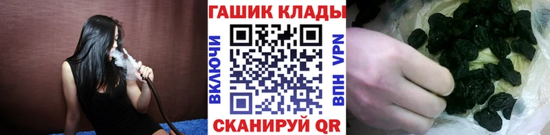 ссылка на мегу ссылка  Анива  Гашиш VHQ  как найти наркотики 