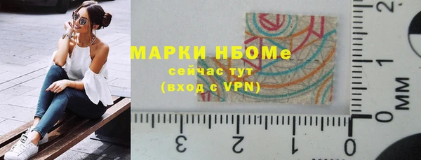 экстази Алексеевка