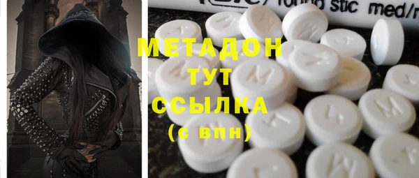 экстази Алексеевка