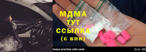 амфетамин Алзамай
