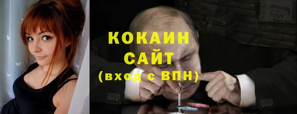 метадон Нефтекумск