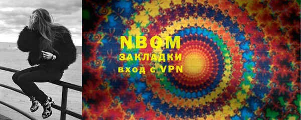 альфа пвп Козловка