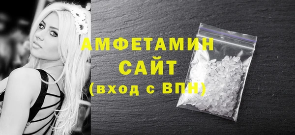 амфетамин Алзамай