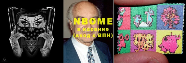 каннабис Алексин
