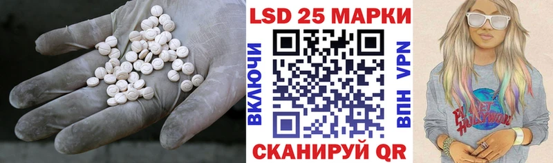 купить наркотики цена KRAKEN ССЫЛКА ЛСД экстази ecstasy Анива