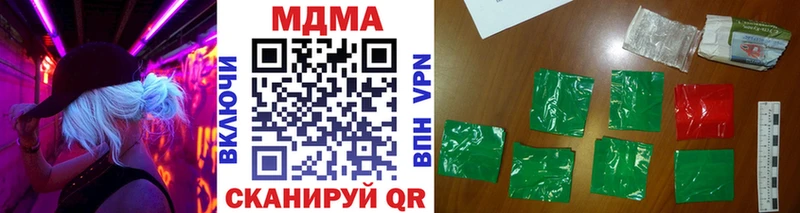 MDMA VHQ  mega зеркало  Анива 