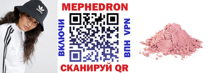купить сайты Анива гидра зеркало Мефедрон 4 MMC