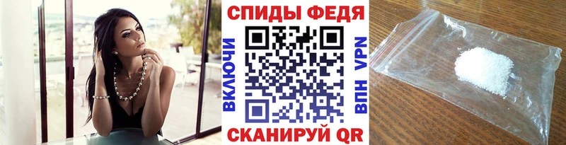 МЕТАМФЕТАМИН Methamphetamine  Анива 