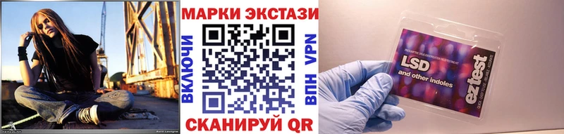 Наркотические марки 1,8мг  наркота  Анива 
